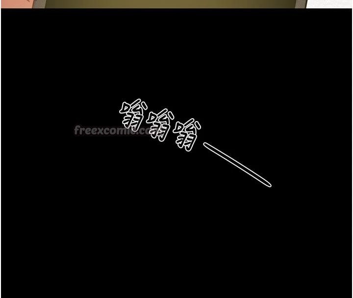 掠夺行动第88話-最後再好好疼妳一次