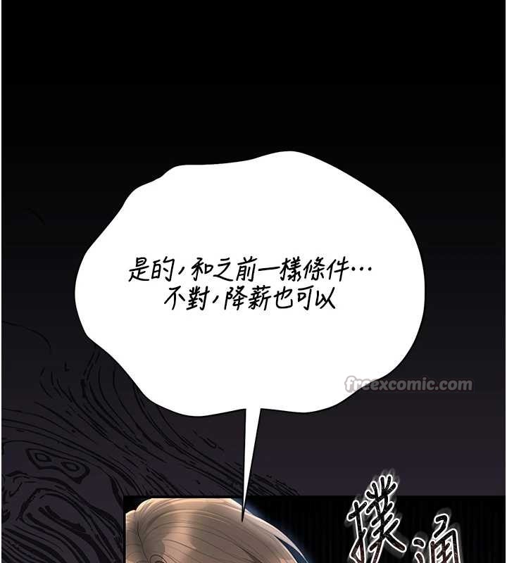 猎艷管理员第24話-主動張開雙腿求歡的人妻