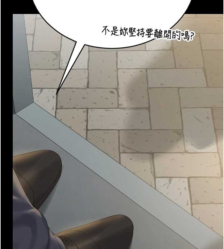 獵艷琯理員第24話-主動張開雙腿求歡的人妻