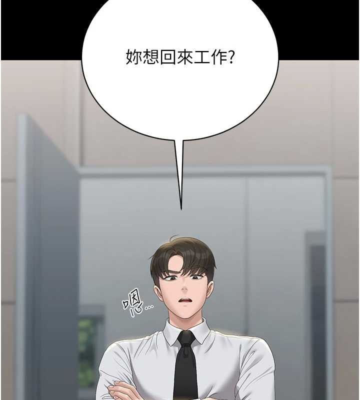 猎艷管理员第24話-主動張開雙腿求歡的人妻