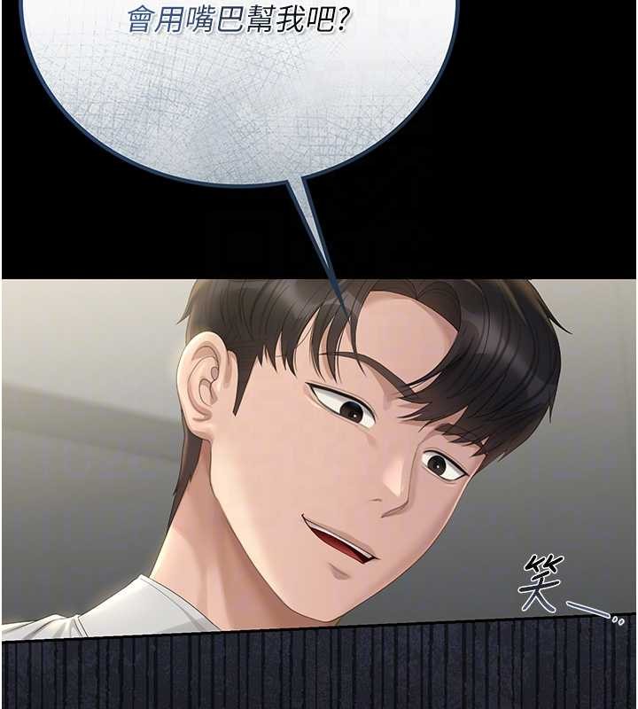 獵艷琯理員第24話-主動張開雙腿求歡的人妻