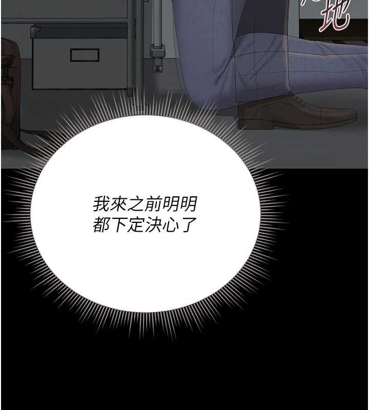 猎艷管理员第24話-主動張開雙腿求歡的人妻