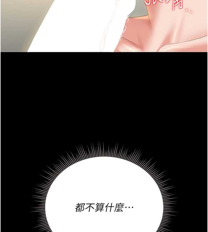 猎艷管理员第24話-主動張開雙腿求歡的人妻