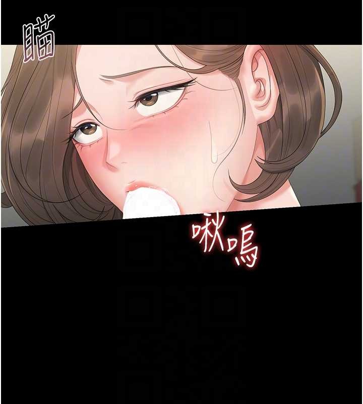 獵艷琯理員第24話-主動張開雙腿求歡的人妻