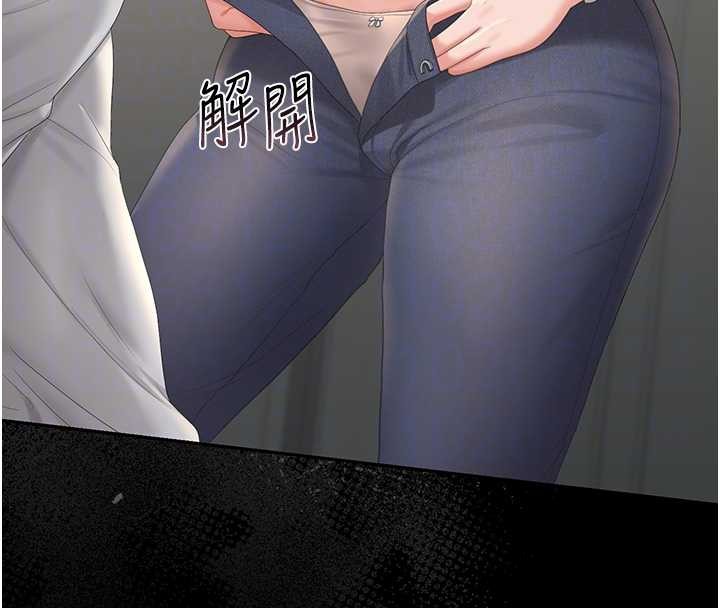 獵艷琯理員第24話-主動張開雙腿求歡的人妻