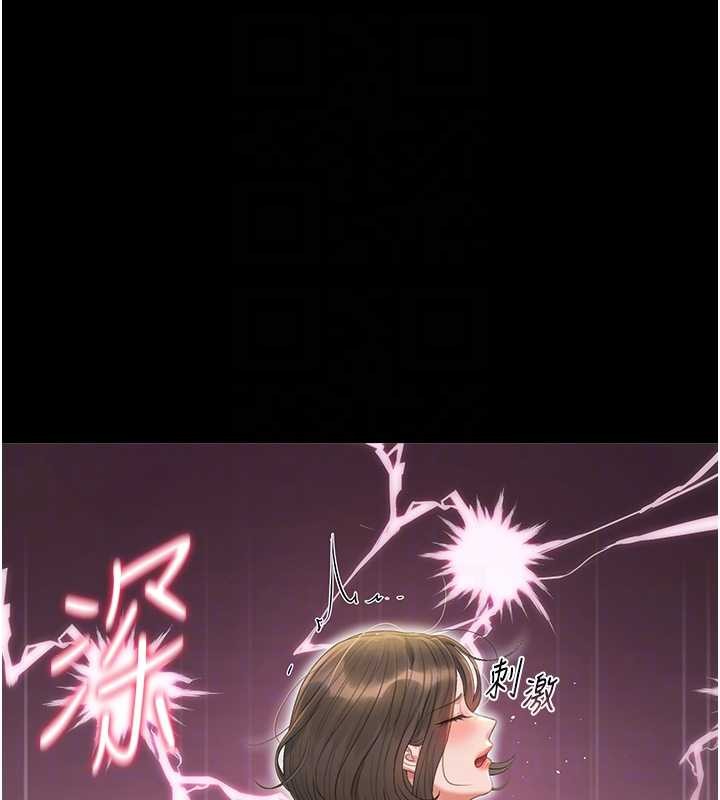 獵艷琯理員第24話-主動張開雙腿求歡的人妻