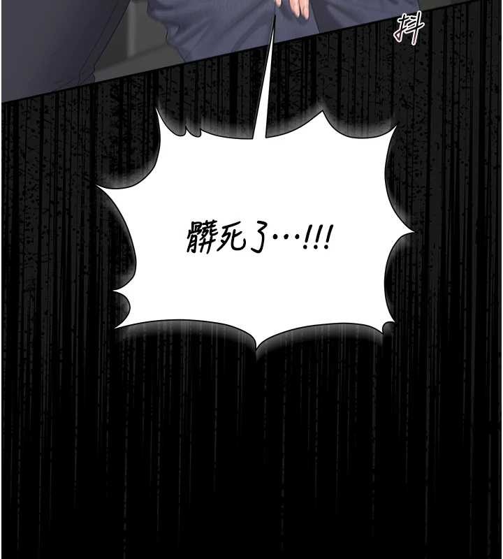 獵艷琯理員第24話-主動張開雙腿求歡的人妻