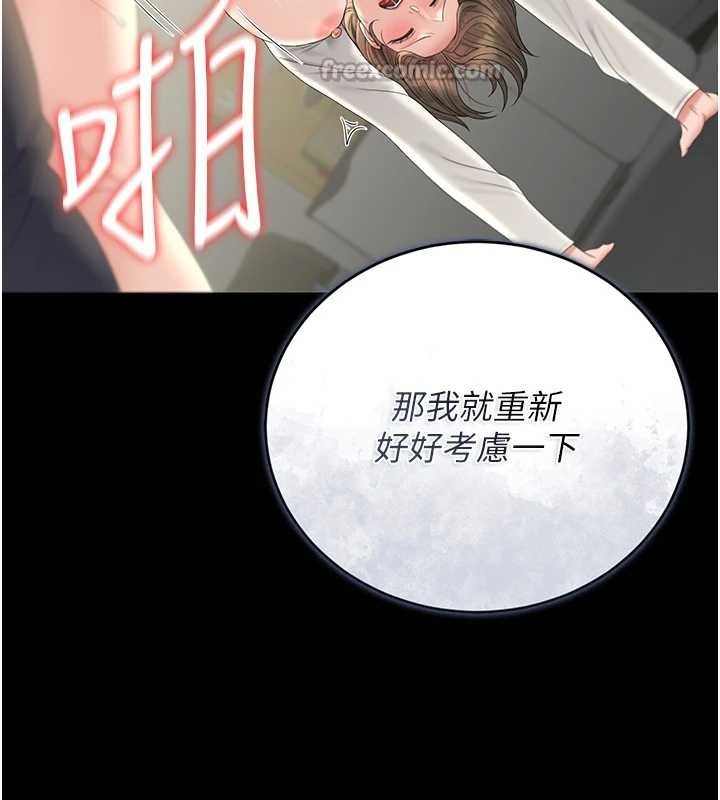 猎艷管理员第24話-主動張開雙腿求歡的人妻