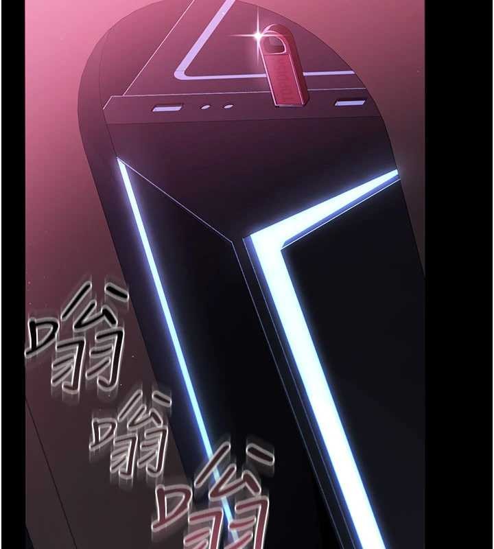 借妻条约第30話-秀色可餐的天生名器