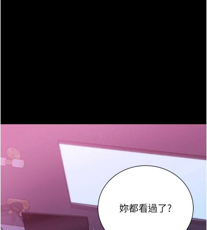 借妻条约第30話-秀色可餐的天生名器