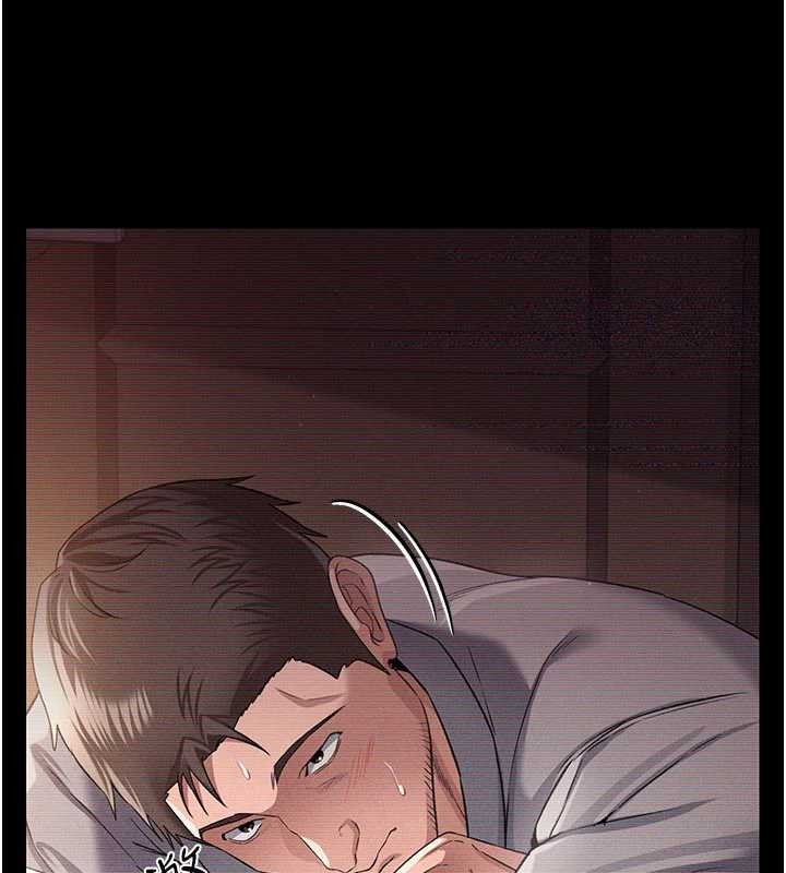 借妻條約第30話-秀色可餐的天生名器