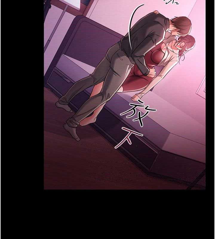 借妻条约第30話-秀色可餐的天生名器