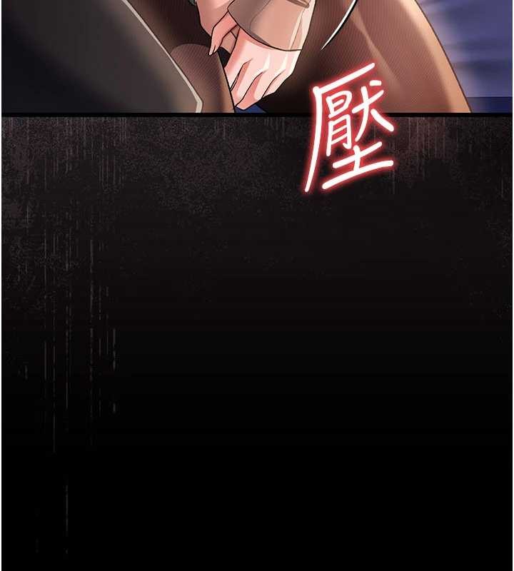 借妻条约第30話-秀色可餐的天生名器