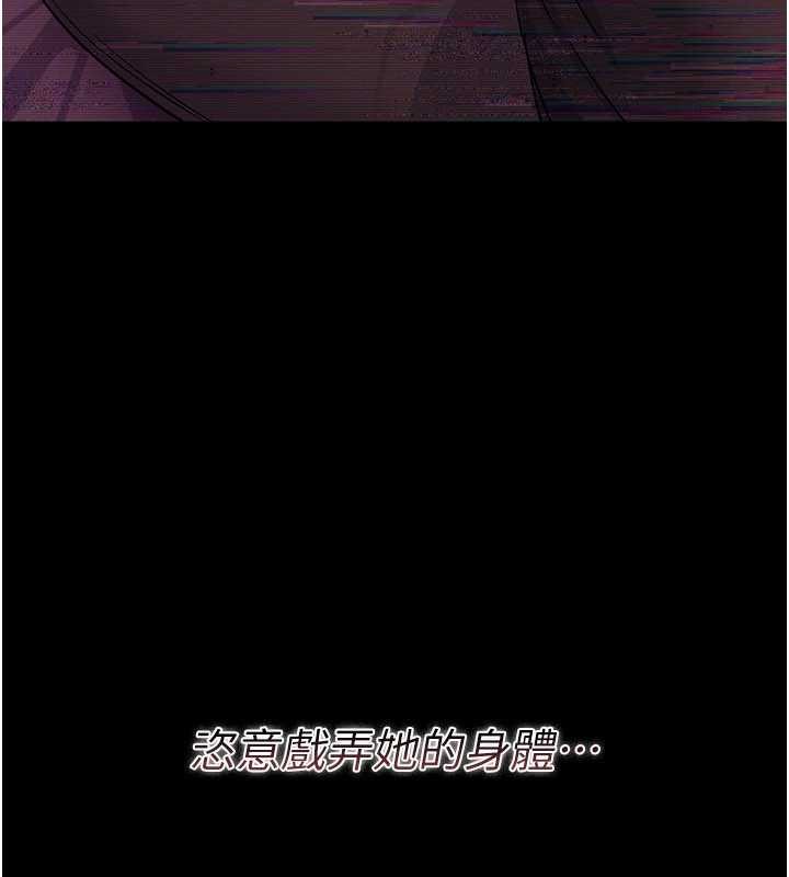 借妻條約第30話-秀色可餐的天生名器