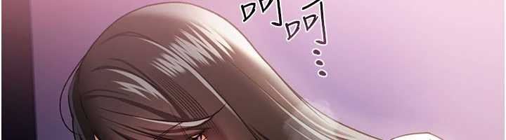 借妻條約第30話-秀色可餐的天生名器