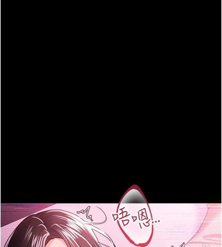 借妻条约第30話-秀色可餐的天生名器