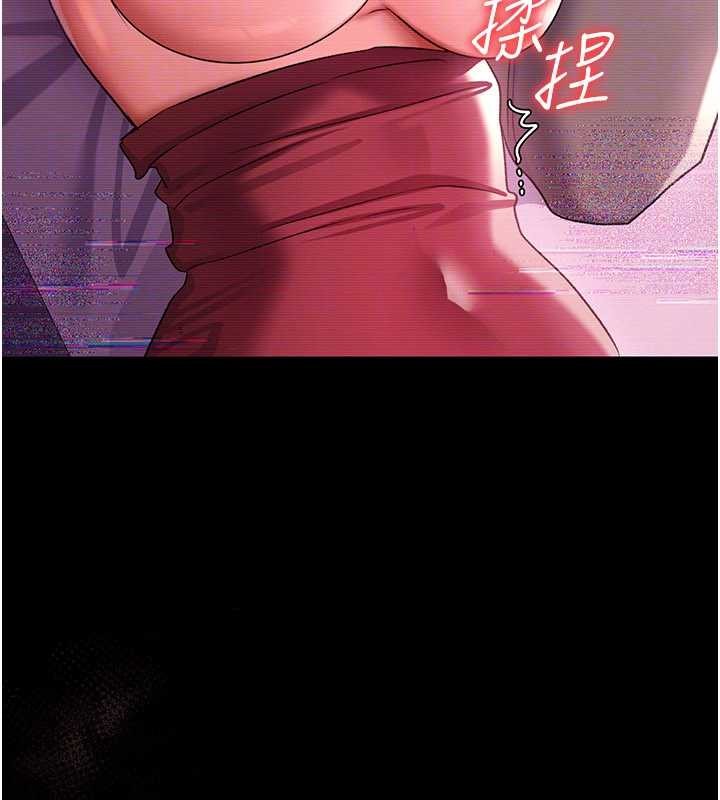 借妻条约第30話-秀色可餐的天生名器