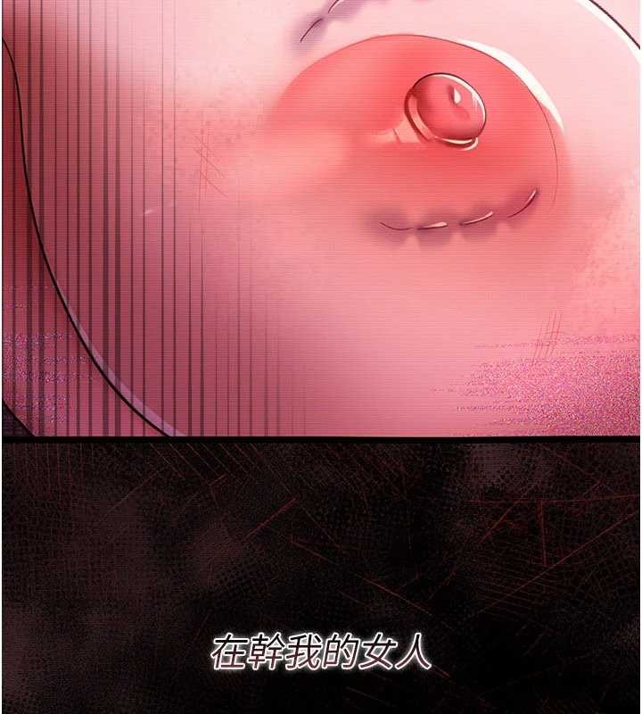 借妻條約第30話-秀色可餐的天生名器