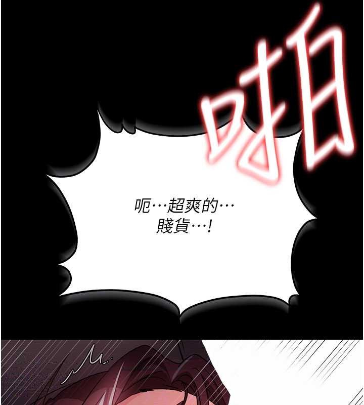 借妻條約第30話-秀色可餐的天生名器