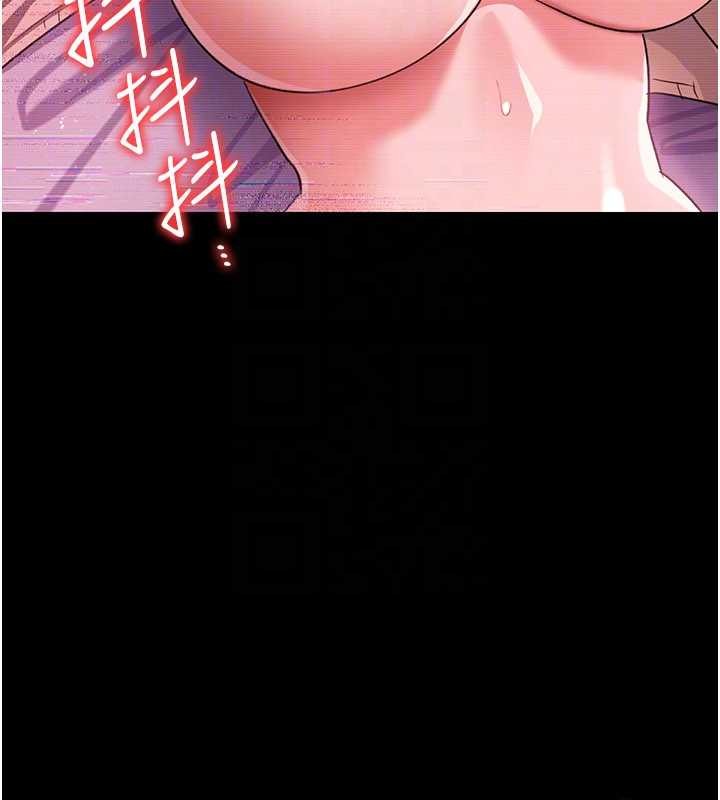 借妻条约第30話-秀色可餐的天生名器