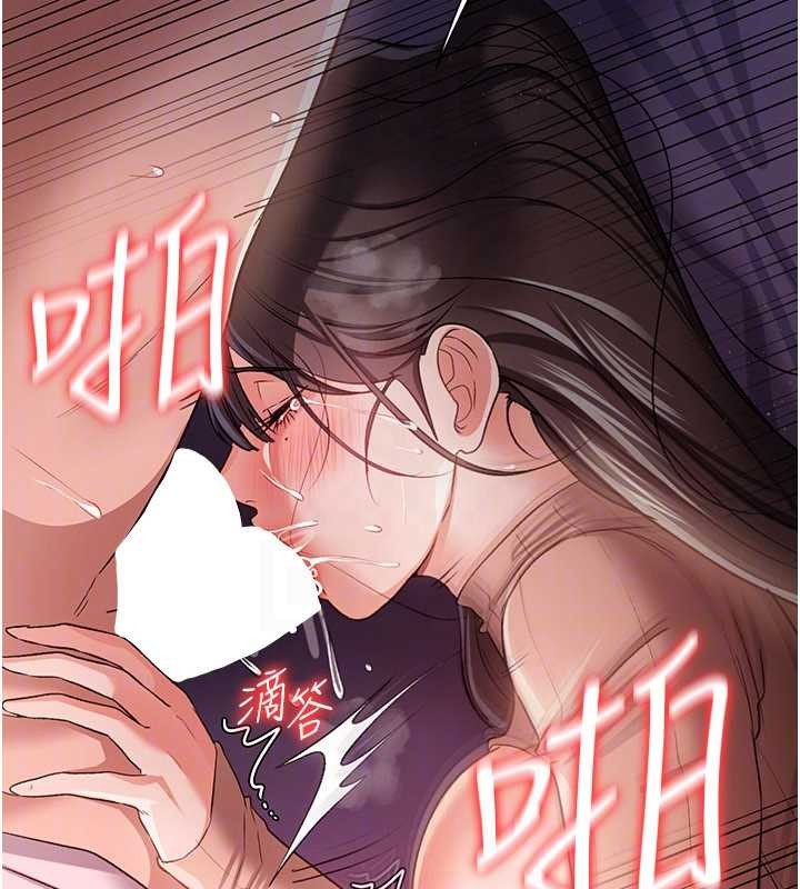 借妻条约第30話-秀色可餐的天生名器