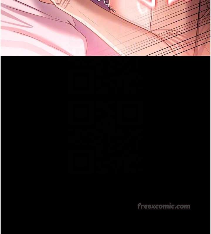 借妻條約第30話-秀色可餐的天生名器