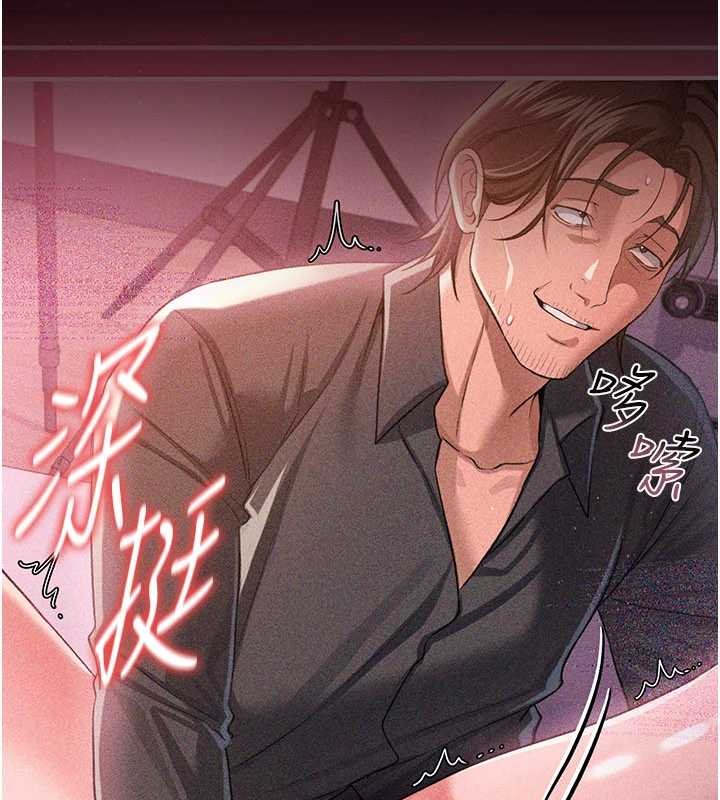 借妻條約第30話-秀色可餐的天生名器