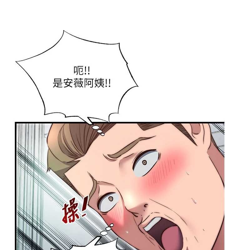 民宿精营中第43話-躲在浴缸裡觀淫