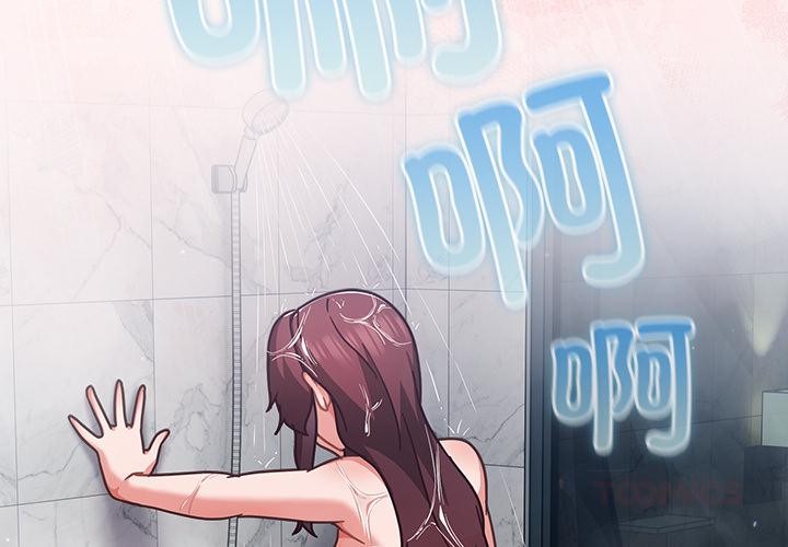 摸鱼生存指南第32話