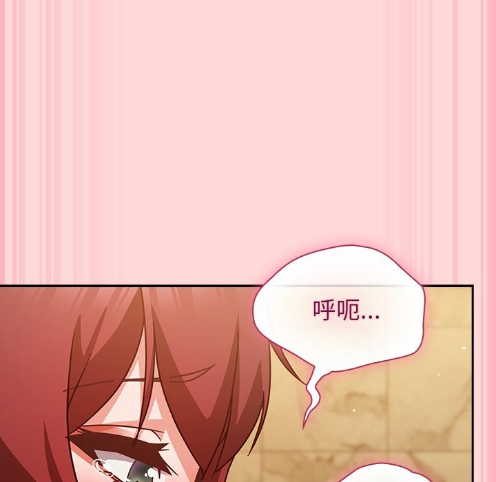 摸鱼生存指南第32話