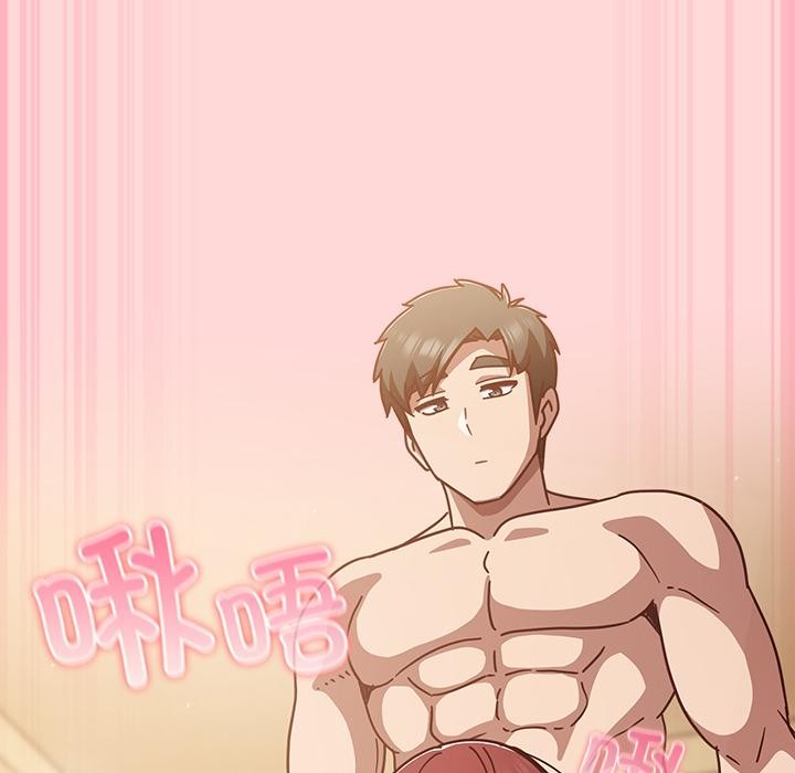 摸鱼生存指南第32話