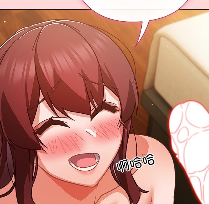 摸鱼生存指南第32話