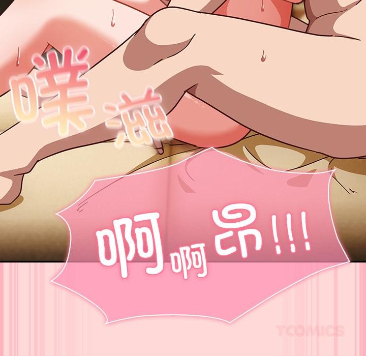 摸鱼生存指南第32話