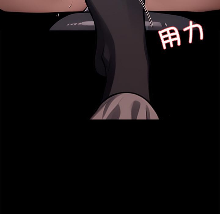 黑道X上班族第42話