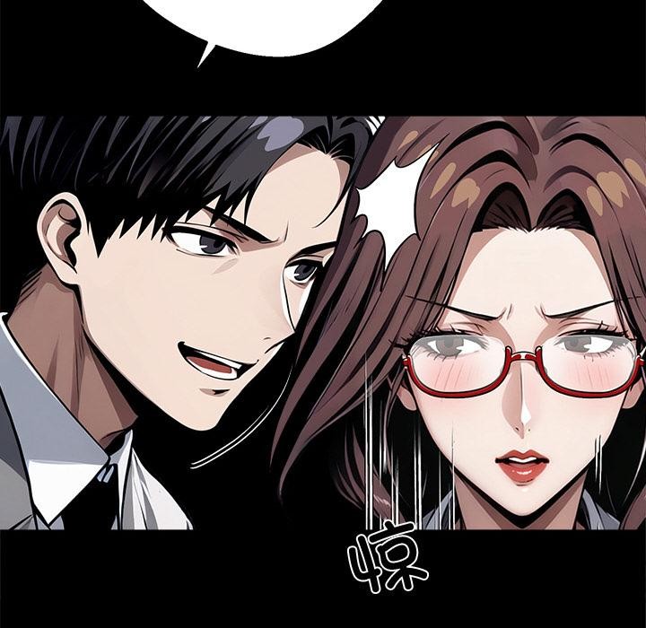 黑道X上班族第42話