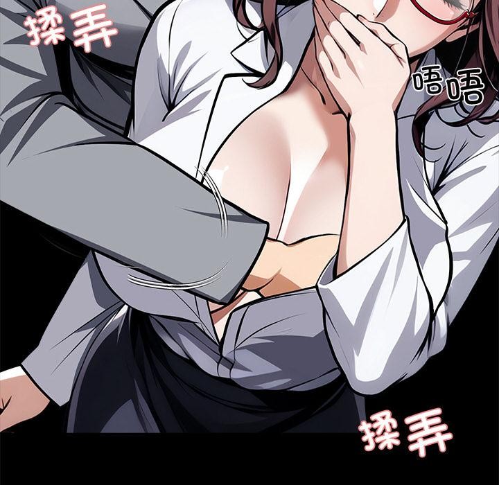 黑道X上班族第42話