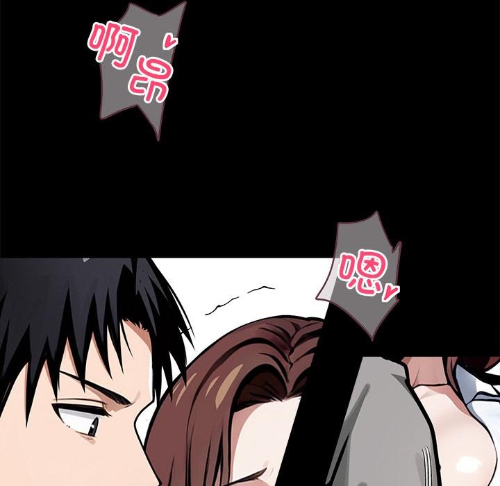 黑道X上班族第42話