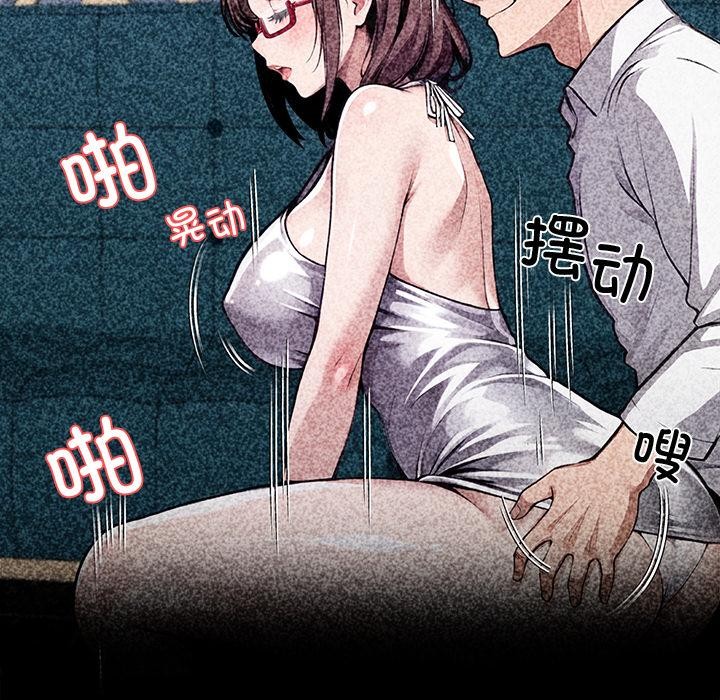 黑道X上班族第42話