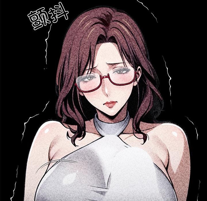 黑道X上班族第42話