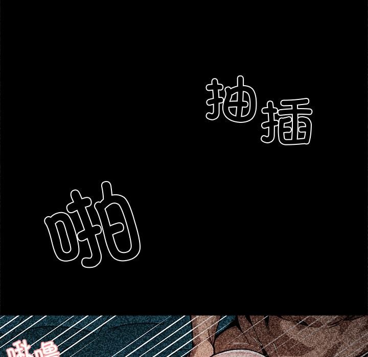 黑道X上班族第42話