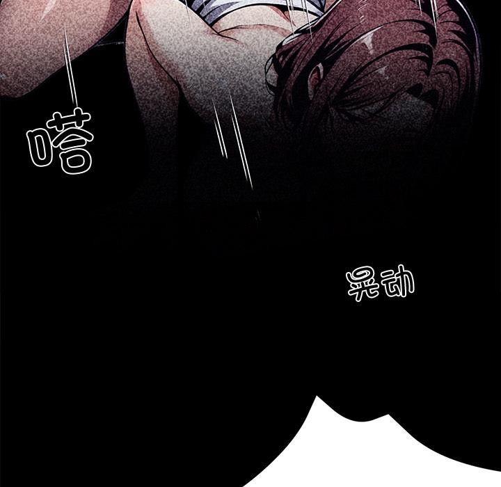 黑道X上班族第42話