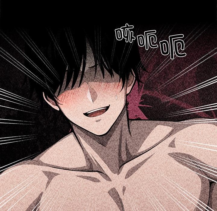 黑道X上班族第42話