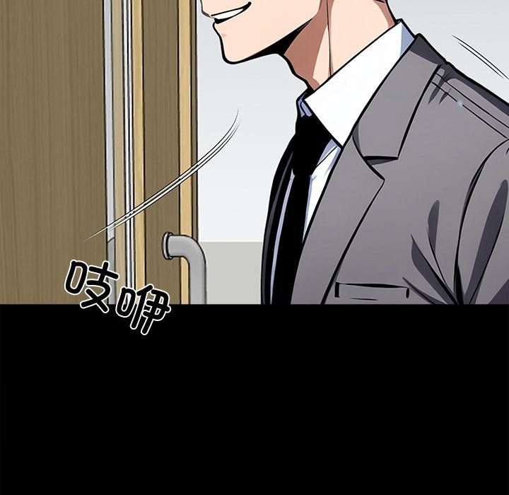 黑道X上班族第42話