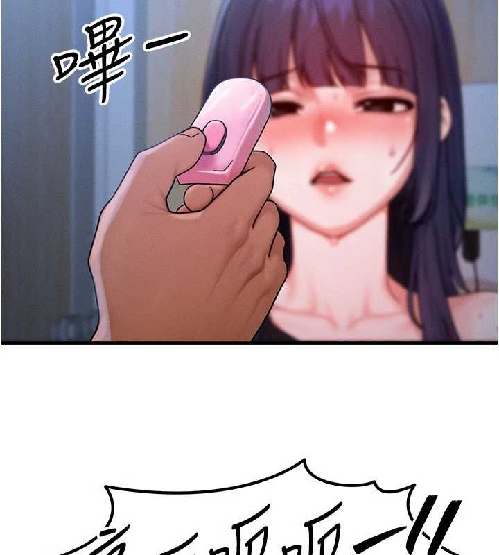 等價交換人生第45話-主人&hellip;我好幸福&hearts;