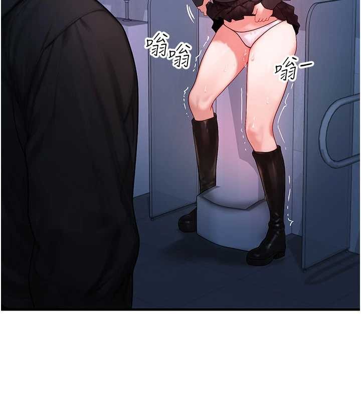 等價交換人生第45話-主人&hellip;我好幸福&hearts;