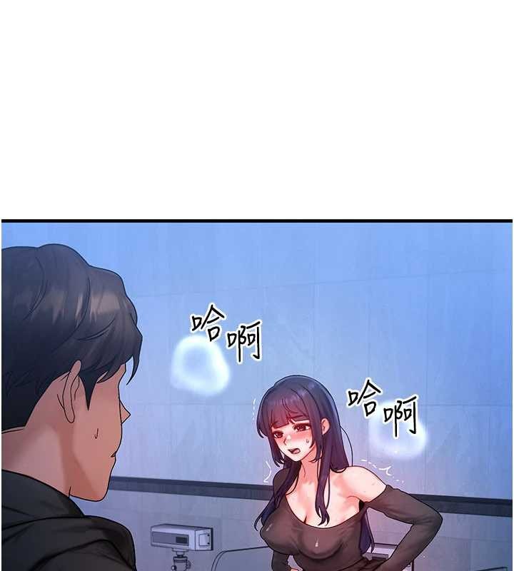 等价交换人生第45話-主人&hellip;我好幸福&hearts;