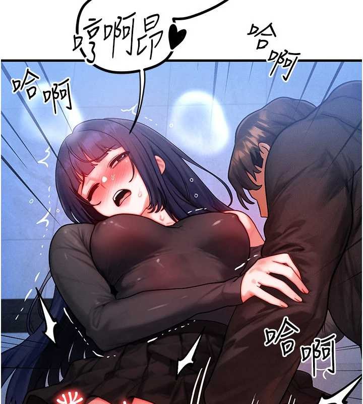 等價交換人生第45話-主人&hellip;我好幸福&hearts;