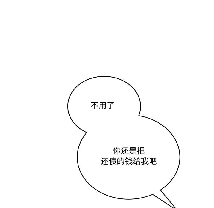 當狗不丟人第40話