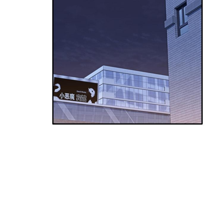 当狗不丢人第40話