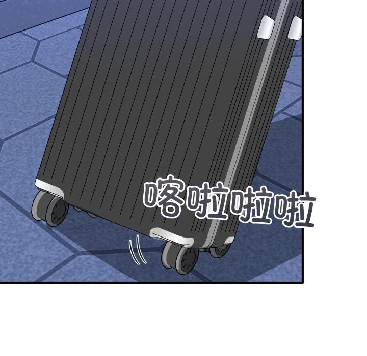 当狗不丢人第40話